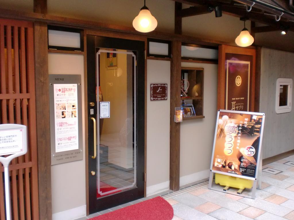 Oyado Hakusan Hotel Hyogo Bagian luar foto