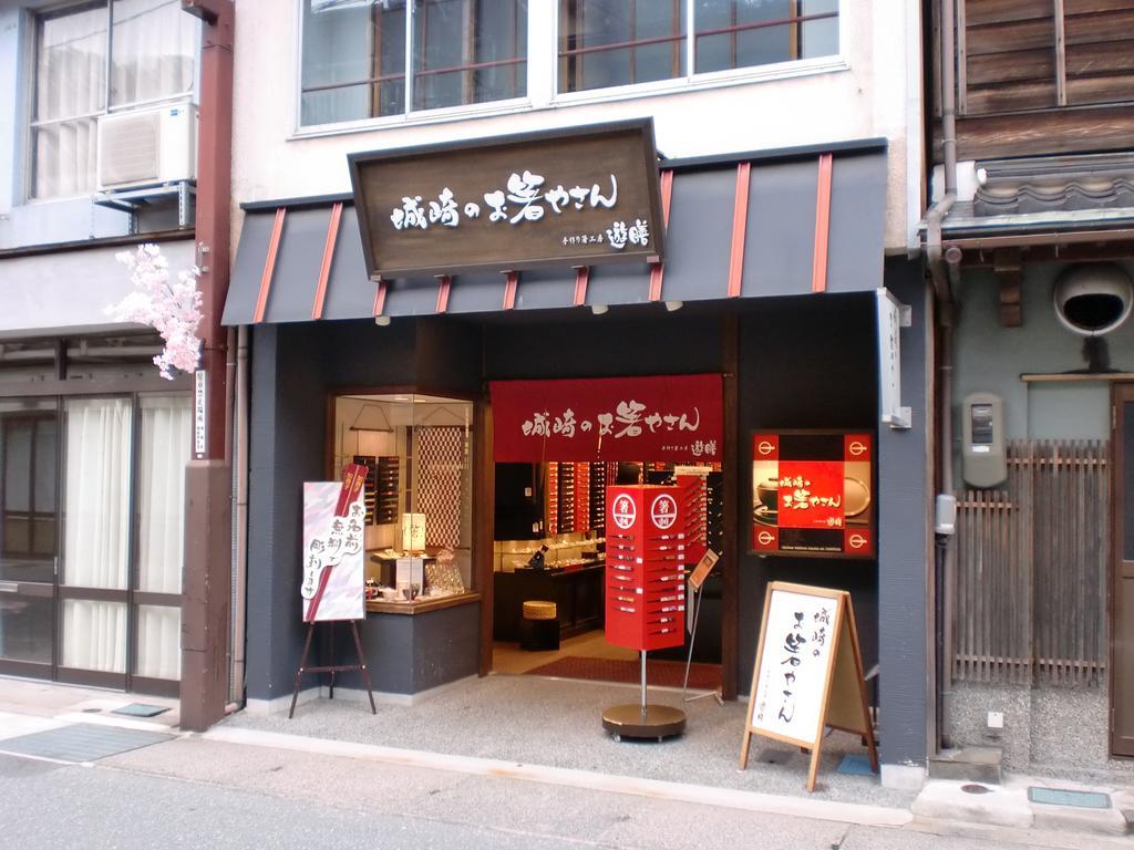 Oyado Hakusan Hotel Hyogo Bagian luar foto