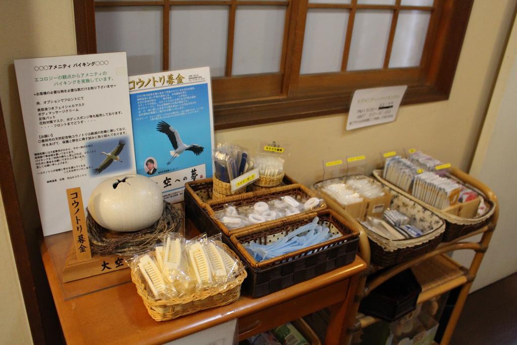 Oyado Hakusan Hotel Hyogo Bagian luar foto