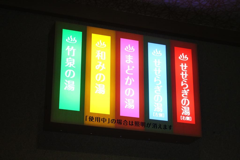 Oyado Hakusan Hotel Hyogo Bagian luar foto